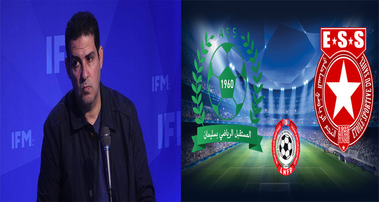 حسام حاج علي: كوادر النجم الساحلي ''خانوا'' الفريق