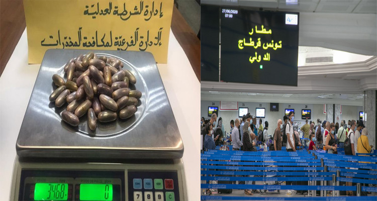 زطالي مطار تونس قرطاج كبسولات