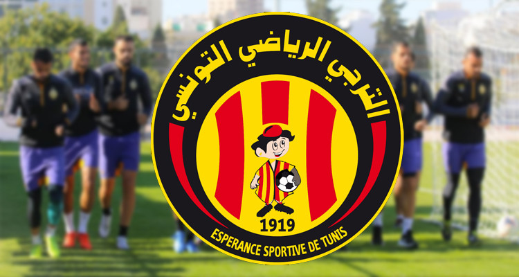 الترجي الرياضي