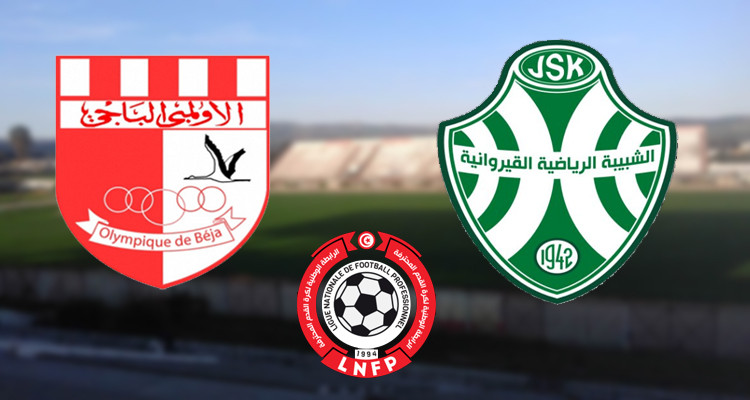 الأولمبي الباجي شبيبة القيروان