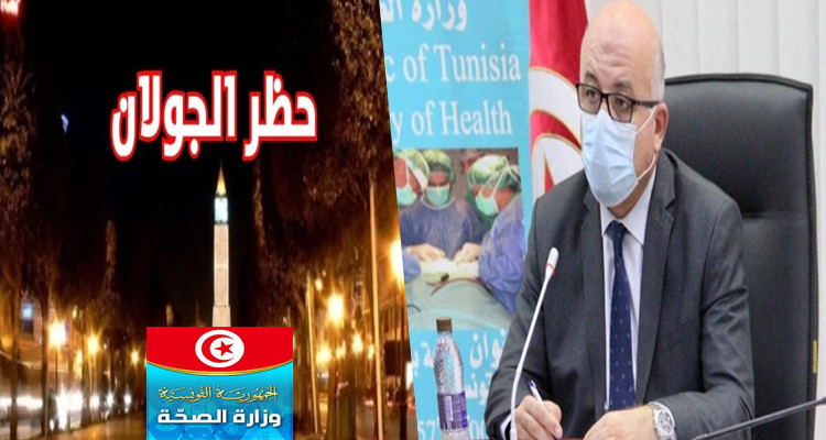 وزير الصحة يبرر ''اللخبطة'' الحاصلة على صفحة الوزارة ب''الفايسبوك''