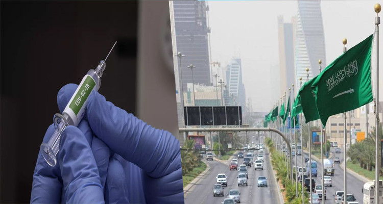 السعودية لقاح كورونا