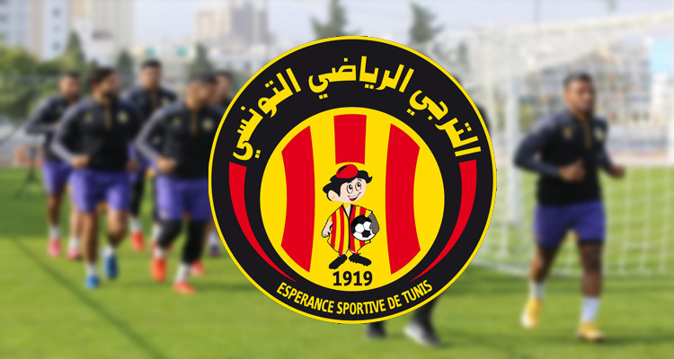 الترجي الرياضي