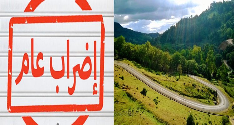 جندوبة