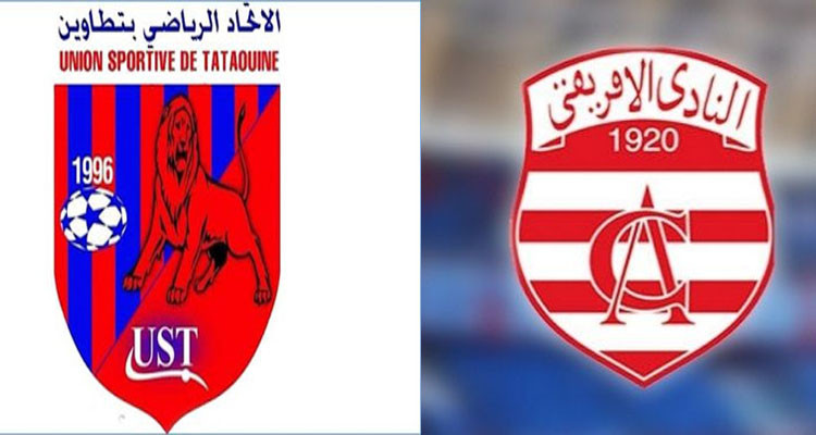 اتحاد تطاوين والنادي الافريقي