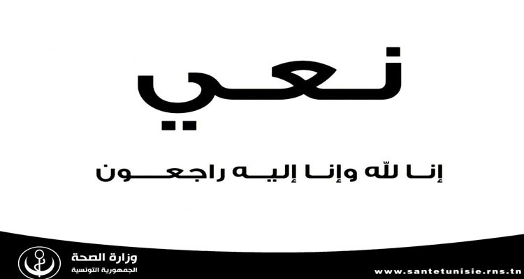 الدكتور محمد ظاهري