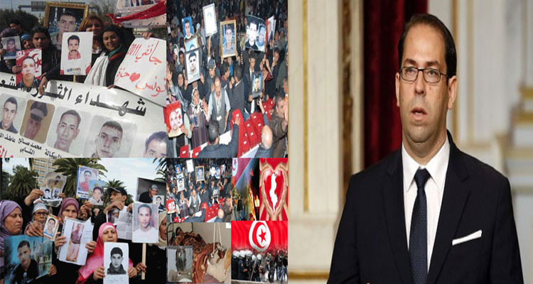 قائمة شهداء وجرحى الثورة يوسف الشاهد