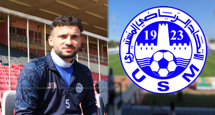 زياد المشموم الاتحاد المنستيري