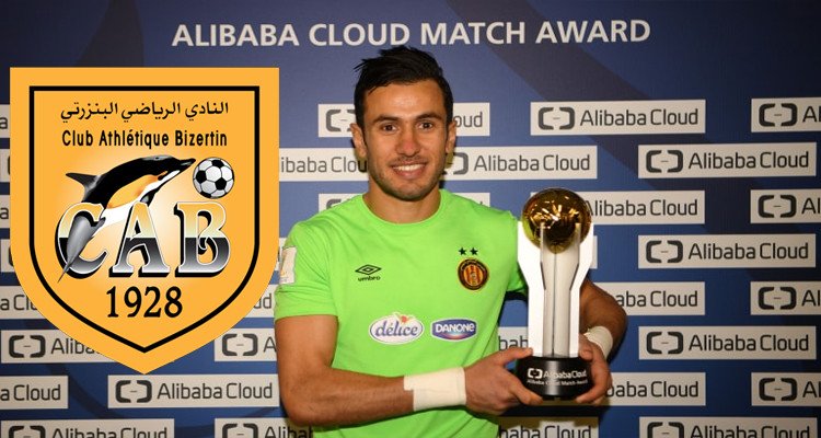 حادثة عمرها ثمانية مواسم أجهضت صفقة انتقال رامي الجريدي إلى بنزرت 