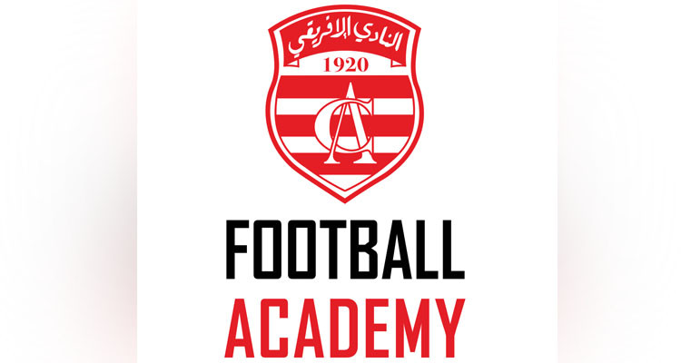 أكاديمية النادي الافريقي