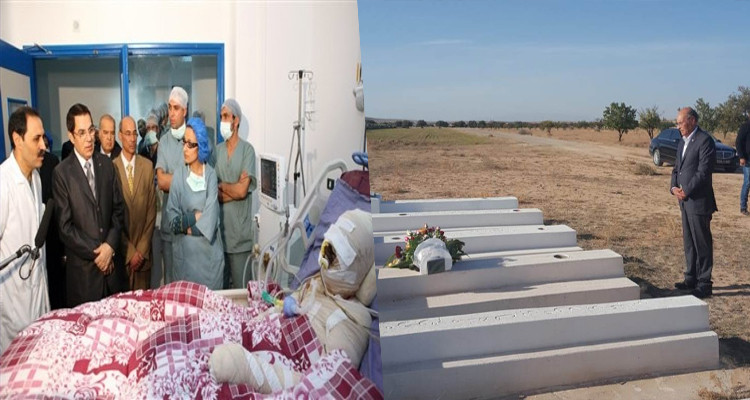 منصف المرزوقي محمد البوعزيزي