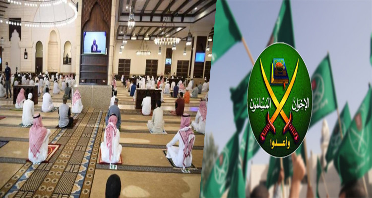السعودية تنظيم الاخوان المسلمين