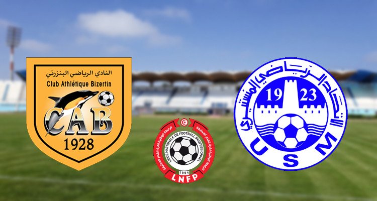 الاتحاد المنستيري والنادي البنزرتي يقتسمان النقاط 