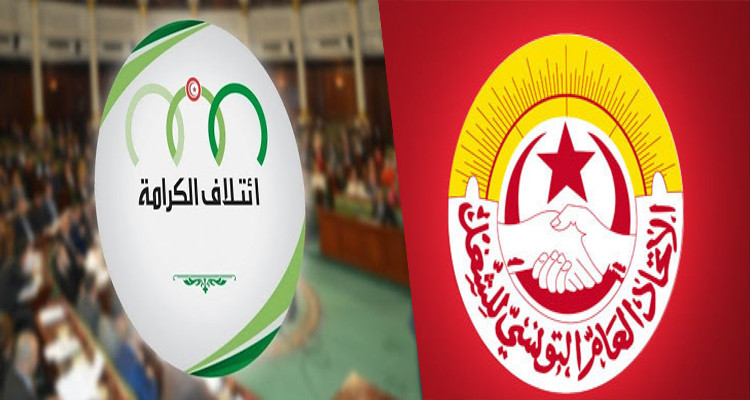 اتحاد الشغل ائتلاف الكرامة