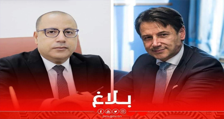 جوزيبي كونتي هشام المشيشي