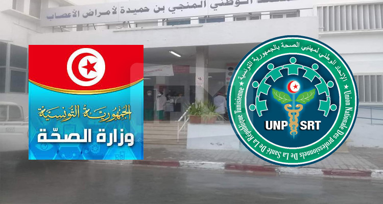 وزارة الصحة تؤكد عزمها مقاضاة المعتدين على الطواقم الطبية 