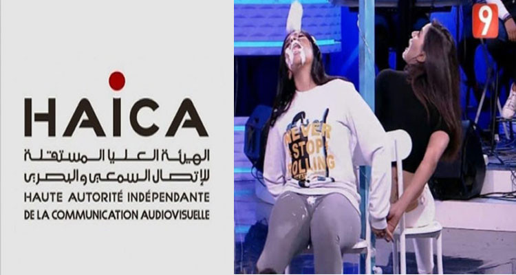 الهايكا وقناة التاسعة