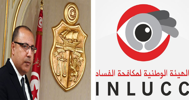 المشيشي هيئة مكافحة الفساد