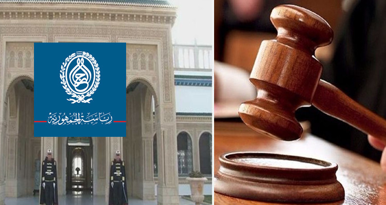 رئاسة الجمهورية