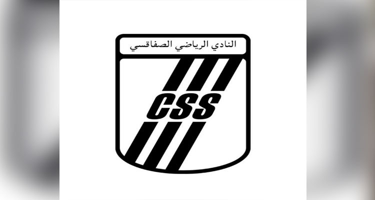 النادي الصفاقسي