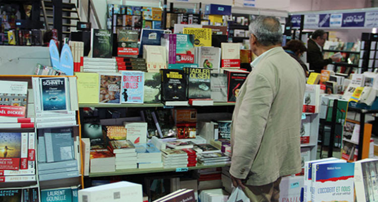 معرض تونس الدولي للكتاب