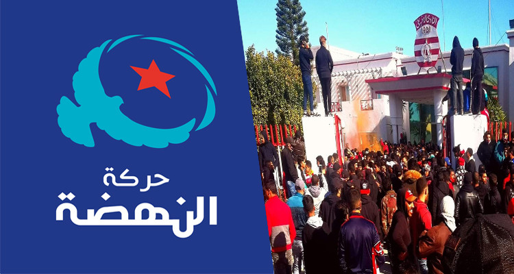حركة النهضة تنفي أي صلة لها بمشاكل النادي الافريقي 