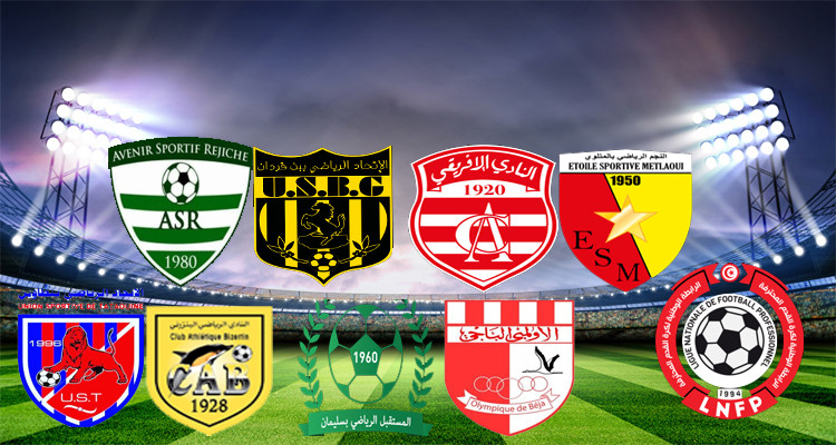اتحاد تطاوين يهتدي إلى فوزه الأول ومباراة ''هيتشكوكية'' في باجة