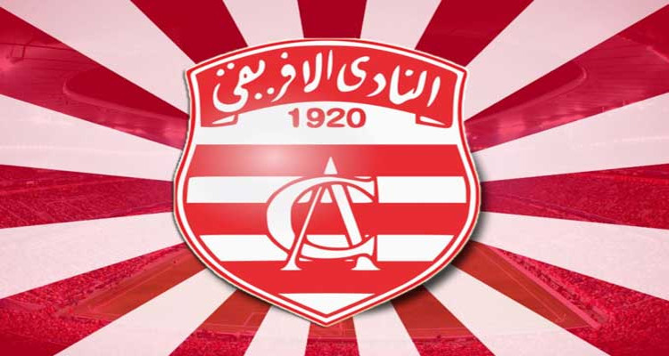 النادي الإفريقي