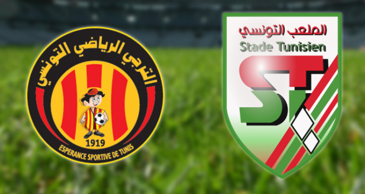 الملعب التونسي والترجي