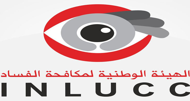 هيئة مكافحة الفساد توضّح أسباب طرد 7 موظفين