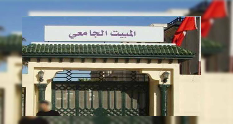 المبيتات الجامعية طلبة وزارة التعليم العالي