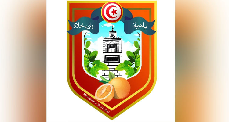 بلدية بني خلاد