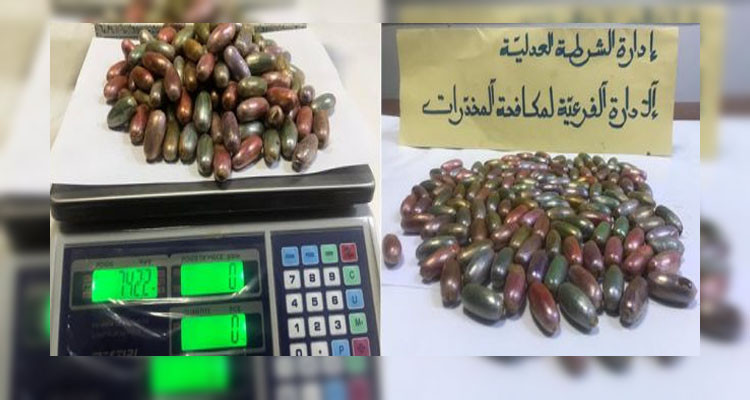 مخدرات زطلة