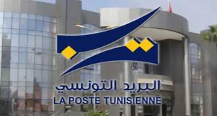مكتب البريد