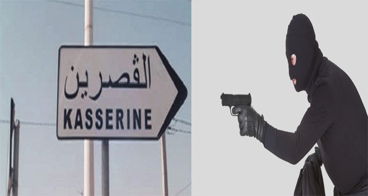 سطو مسلح القصرين