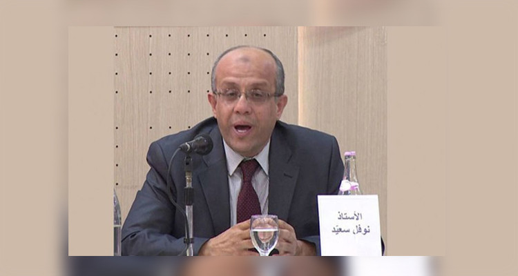 نوفل سعيد الدستور