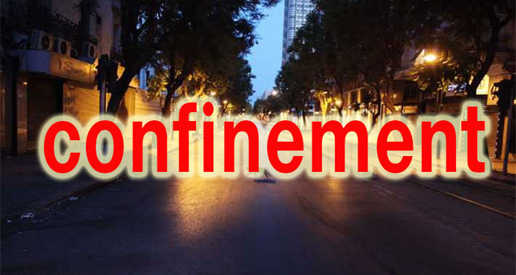 الحجر الصحي الشامل