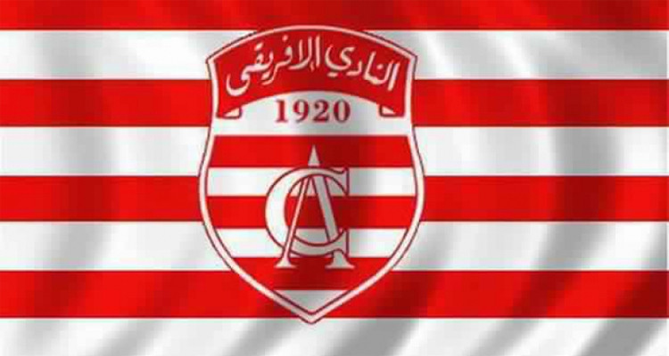 النادي الافريقي