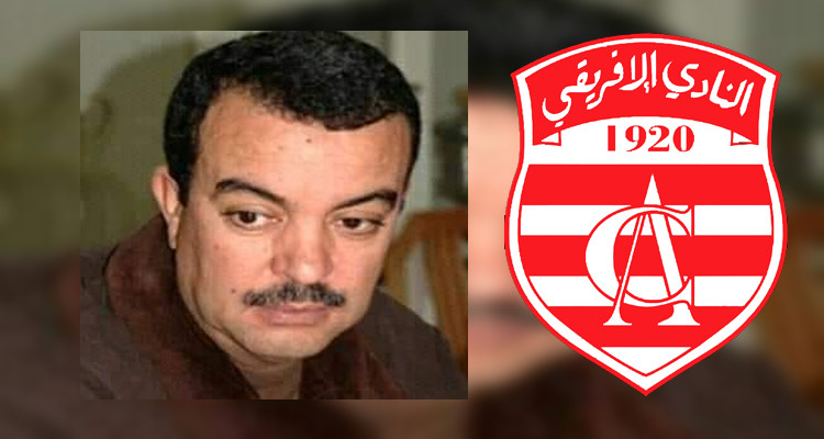 هيئة تسييرية زين العابدين الوسلاتي النادي الافريقي