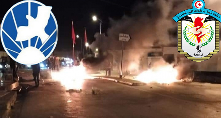 الرابطة التونسية للدفاع عن حقوق الإنسان نقابة الأمن الداخلي بصفاقس مقاضاة