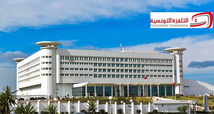 التلفزة التونسية