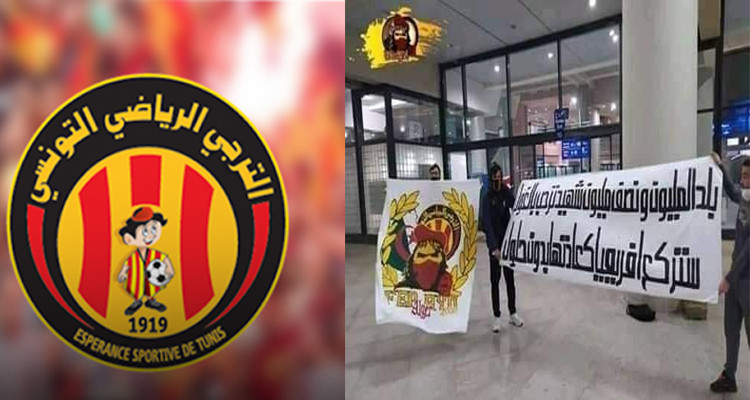 أحباء الترجي ترحب به في الجزائر