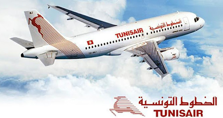 شركة الخطوط التونسية