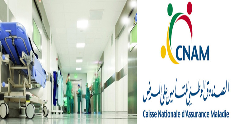 الكنام يتكفل بعمليات جراحية بمصحات خاصة خارج العمليات المسموح بها