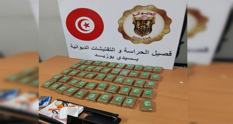 نهريب زطلة سيدي بوزيد الحرس الديواني