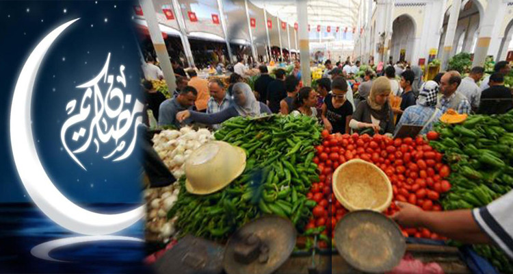 شهر رمضان نقص الخضر والغلال تقاطع الفصول