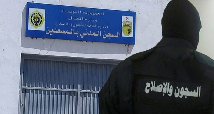 سجن المسعدين حبوب مخدرة عون سجون
