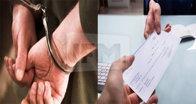 إيقاف لاعب دولي سابق