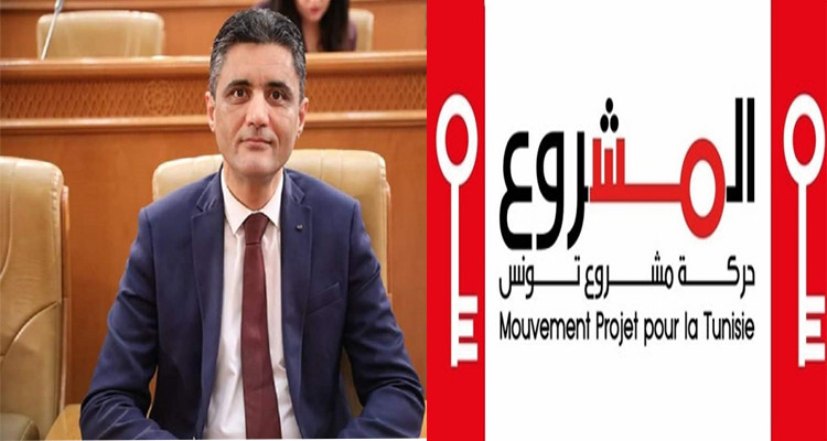 حركة مشروع تونس حسونة الناصفي