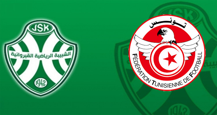 الشبيبة القيروانية الجامعة 300 الف دينار